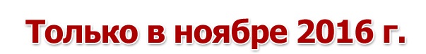 1500 гипнотических фраз на каждый день. Смотреть фото 1500 гипнотических фраз на каждый день. Смотреть картинку 1500 гипнотических фраз на каждый день. Картинка про 1500 гипнотических фраз на каждый день. Фото 1500 гипнотических фраз на каждый день