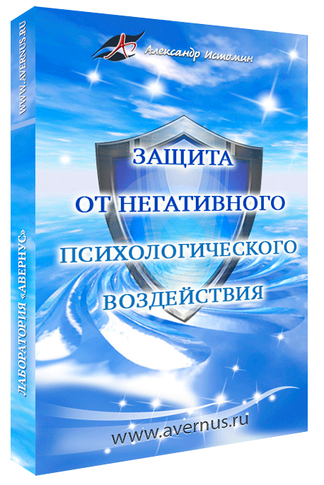 Защита от манипуляции